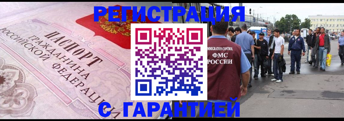 пропишу в квартире в Кубинке